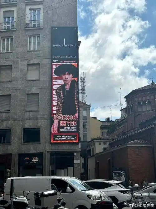 易烊千玺米兰大屏#抬头见玺,超超顶流配顶级应援!