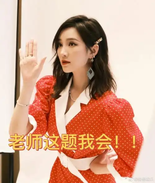 孟佳奔跑吧行走的表情包