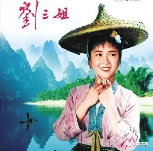 超好听刘三姐对唱山歌很难找到了