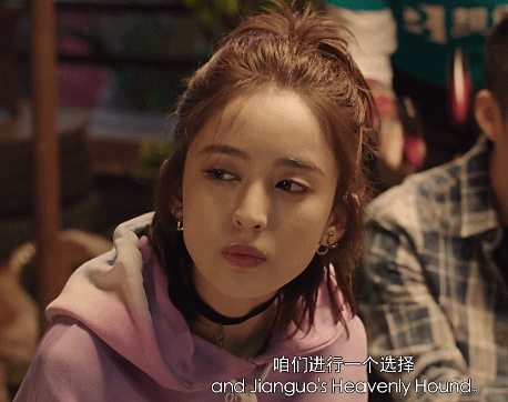 缝纫机乐队古力娜扎丁建国gif动图_动态图_表情包下载_soogif