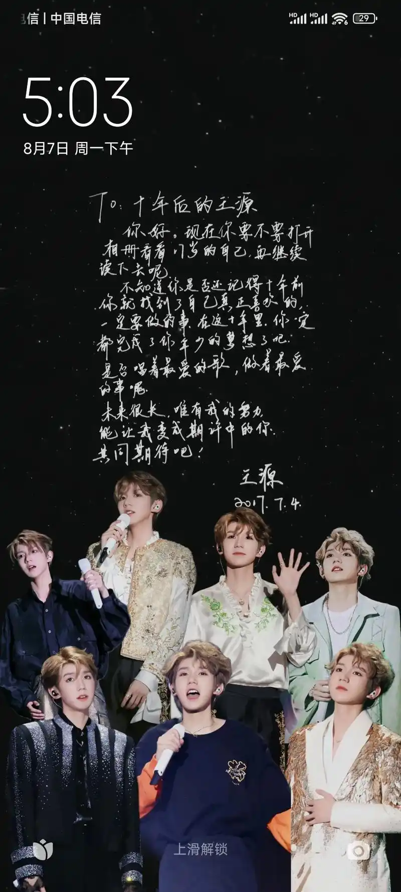 小源十周年壁纸分享98.#tfboys #tfboys十年之 - 抖音