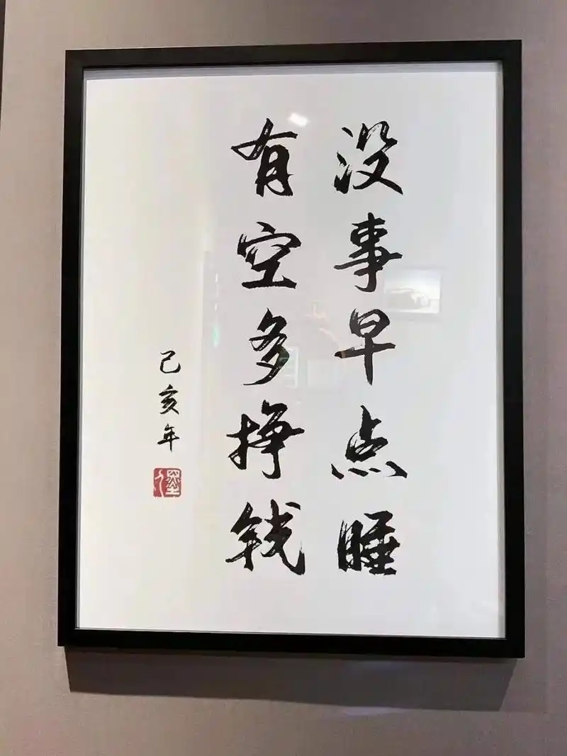 壁纸|小众文字风景壁纸