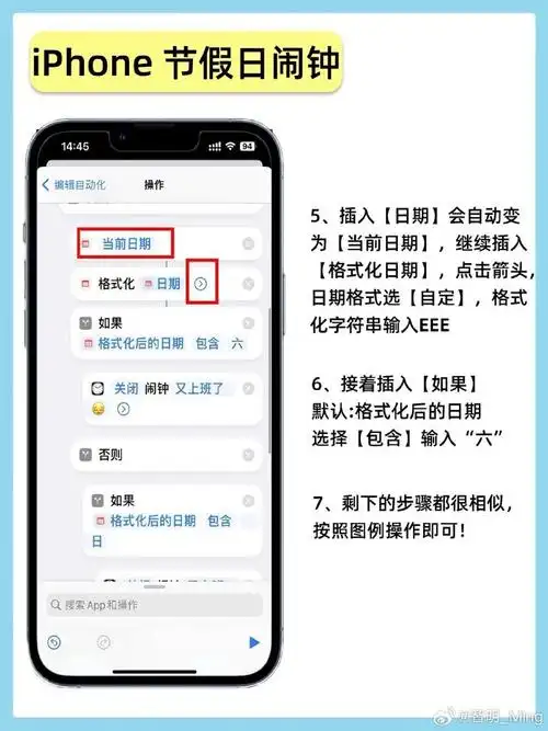 屏幕截图 软件窗口截图 690_920 竖版 竖屏