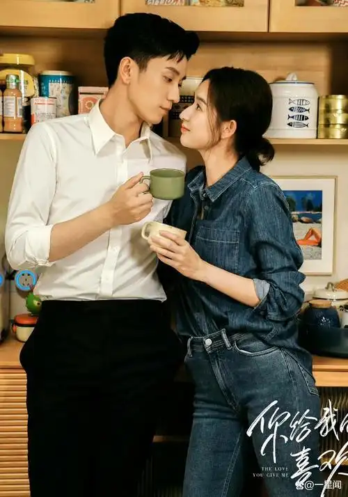 娱乐杂评#王子奇,王玉雯《你给我的喜欢》 ——讲的是单亲妈妈因单亲