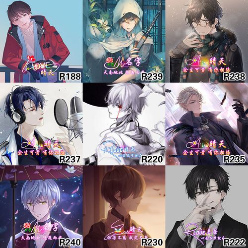 卡通单人男生二次元可爱头像图片动漫人物水印派派yy陌陌头像制作