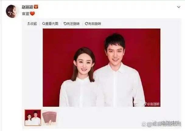 赵丽颖的孩子到底是谁的