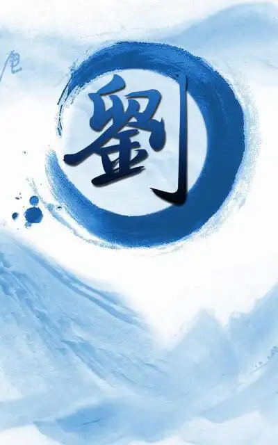 刘 文字 - 堆糖,美图壁纸兴趣社区