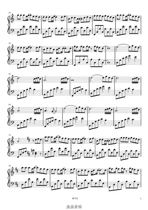 >>少年-梦然 完整c调独奏