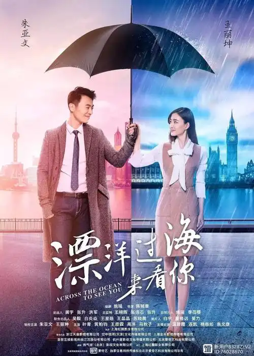 鹰眼头条漂洋过海来看你火力全开双媒体大数据见证40亿完美收官之路