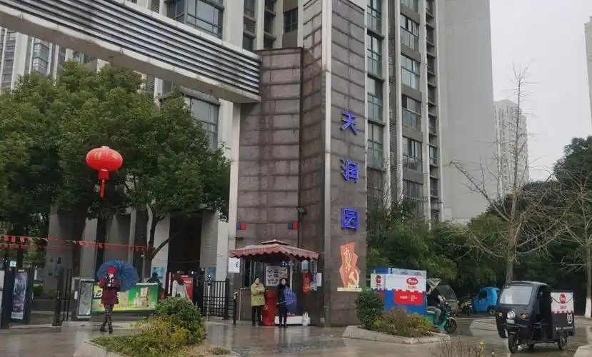 天润园3室2厅中装修出售价格可谈