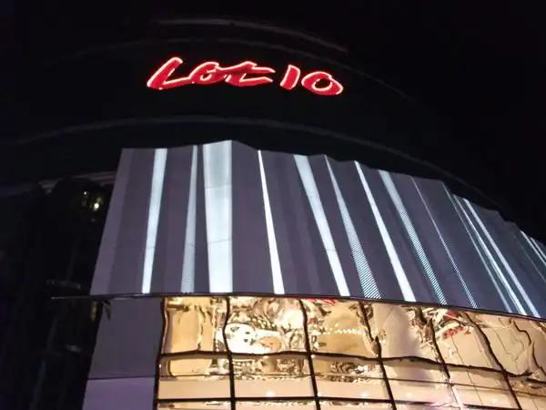 3. 柏威年购物广场