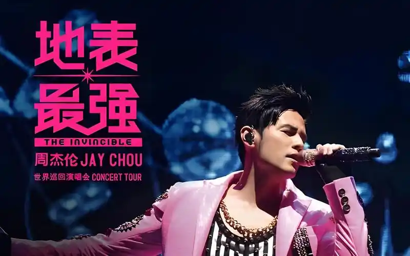 【蓝光原盘】周杰伦2016年地表最强世界巡回演唱会