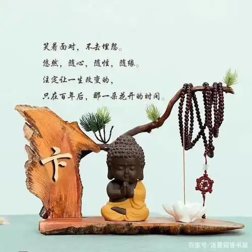 小和尚系列微信头像图片