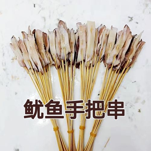 鱿鱼串烧烤手把串铁板鱿鱼串批发小串冷冻鱿鱼尾串鱿鱼把把串食材
