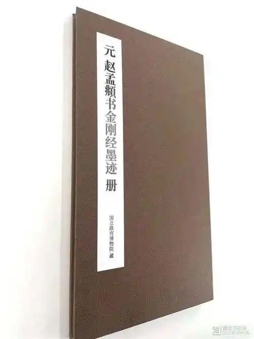 他凭一己之力为书法续命了800多年网友王羲之也没他水平高