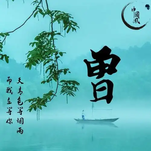 51张姓氏插画,中国风山水国画,微信头像的不二之选!