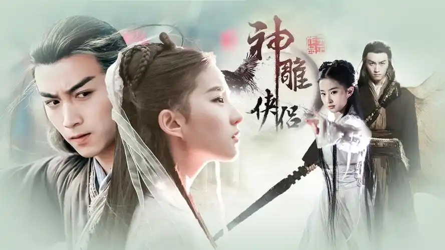 刘亦菲陈晓版《神雕侠侣》,这才是小龙女杨过该有的样子!