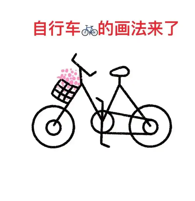 用四个圆画自行车04,一学就会.#创作灵感 #简笔画 #一学 - 抖音