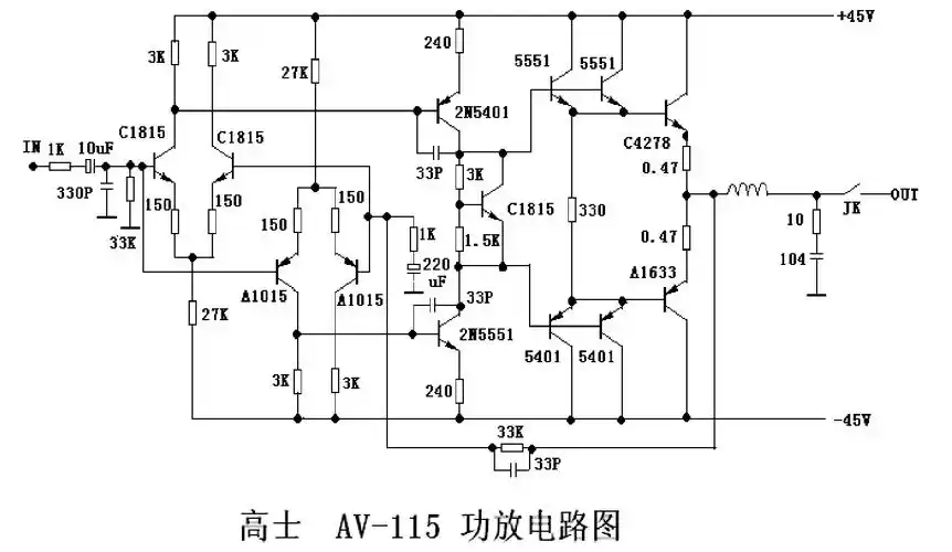 学修功放机/功放维修ocl电路图解
