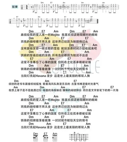 尤克里里谱弹唱谱mojito周杰伦