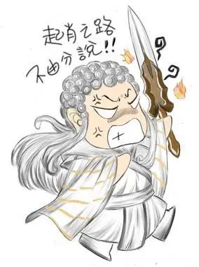 以后我再也不带徒弟了,不带了. - 夺命半截砖的日志 - 网易博客