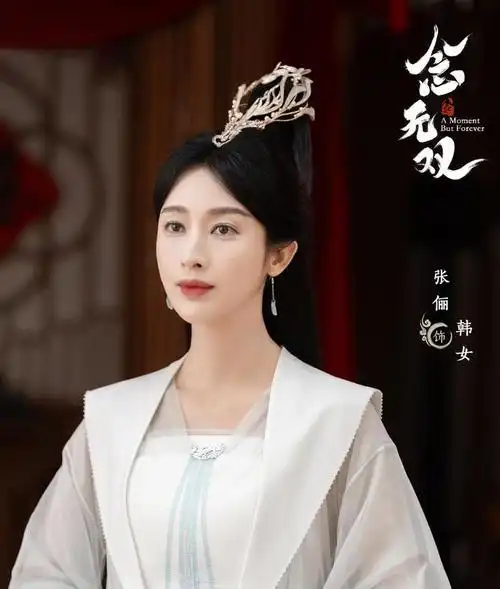 被汪小姐迷住了别急唐嫣新剧念无双更受期待