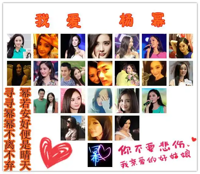 p>杨幂,1986年9月12日出生于北京市,中国内地影视女演员,流行乐歌手