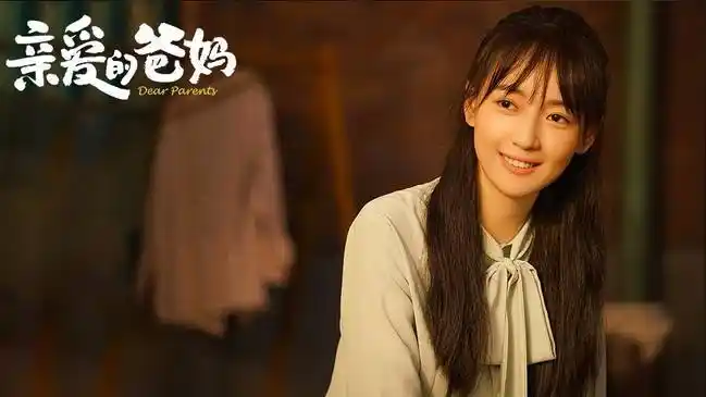 《亲爱的爸妈》开播 轻松暖心剧情引发观众共鸣