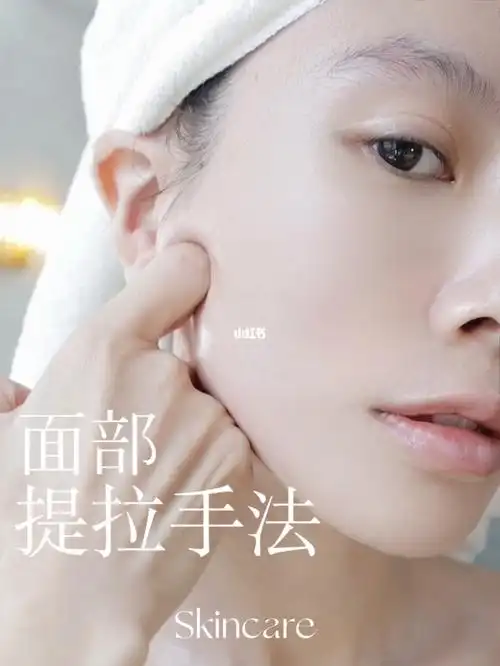 3个抗衰手法提升面部轮廓780成本按摩手法