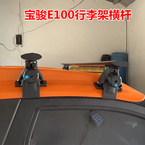 适用于宝骏e100行李架横杆铝合金车顶架改装件免打孔载重带锁通用