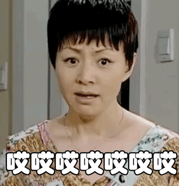 宋丹丹老师 刘梅女士,每次她一喊刘星,我就替刘星捏了一把汗