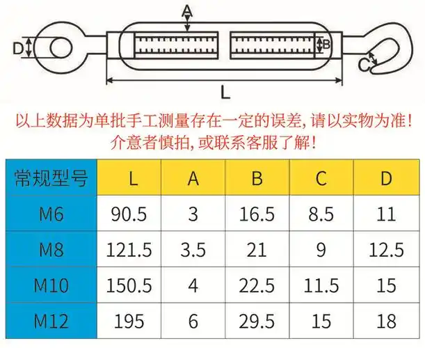 304不锈钢花篮螺丝 挂钩拉紧器 收紧器 开体花兰螺丝 m6m8m10m12