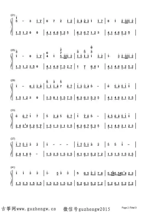 暖暖梁静茹简谱需改编