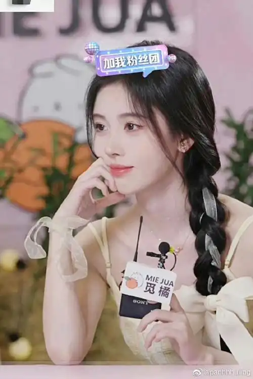 赵露思鞠婧祎直播状态