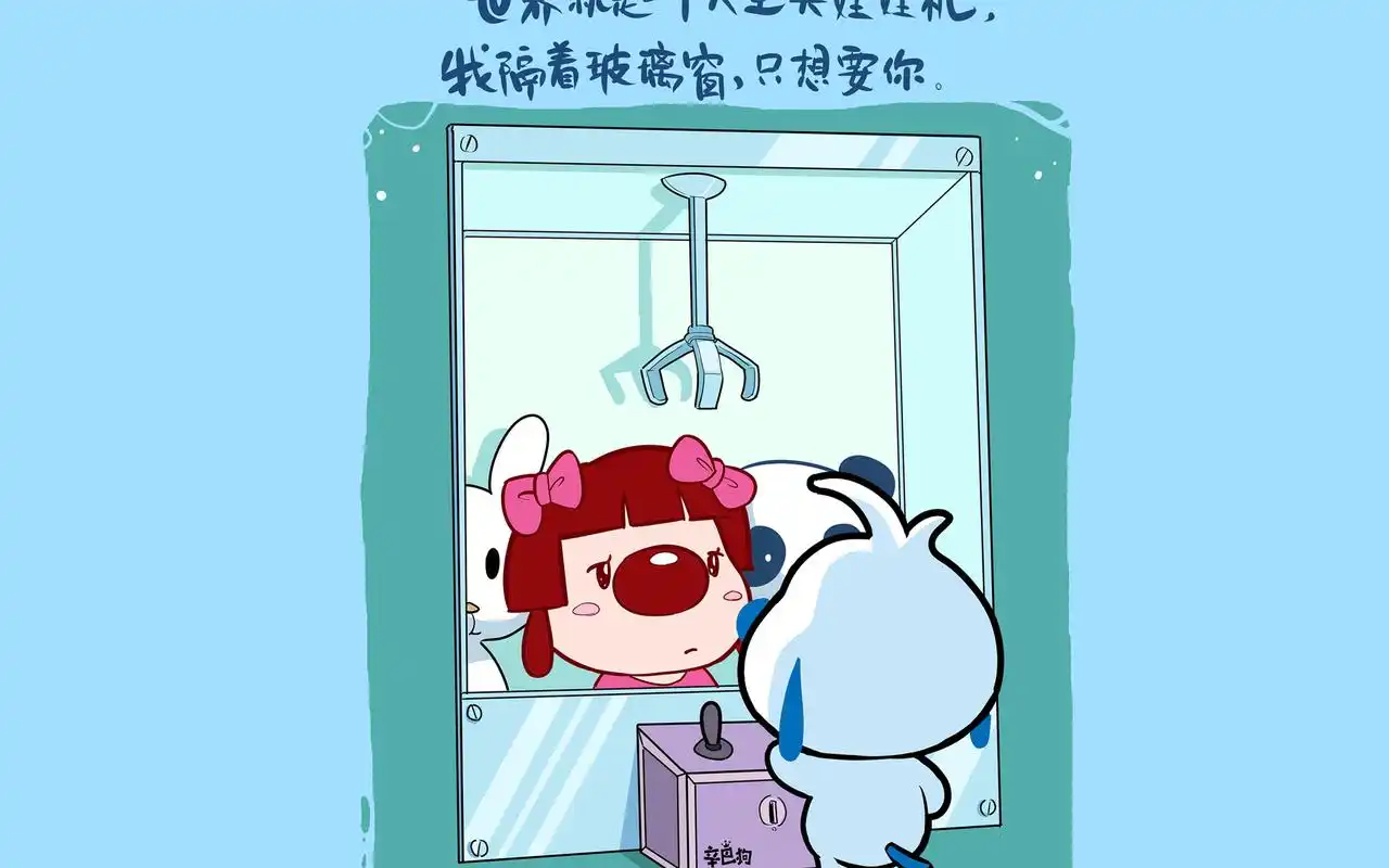 辛巴狗文字语录搞笑图片桌面壁纸