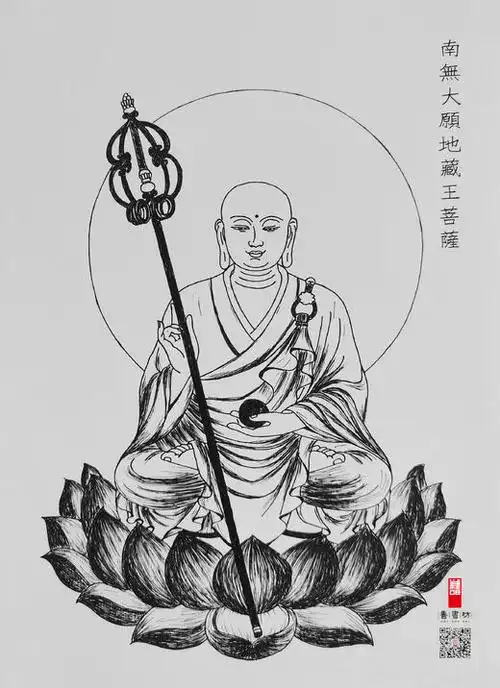信封活页善书坊之稀世地藏白描集地藏王菩萨画像画稿世间稀有难得望