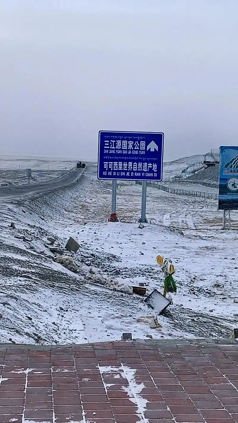 上热门 神秘的可可西里无人区#打卡祖国大好河山 #愿所有的 - 抖音