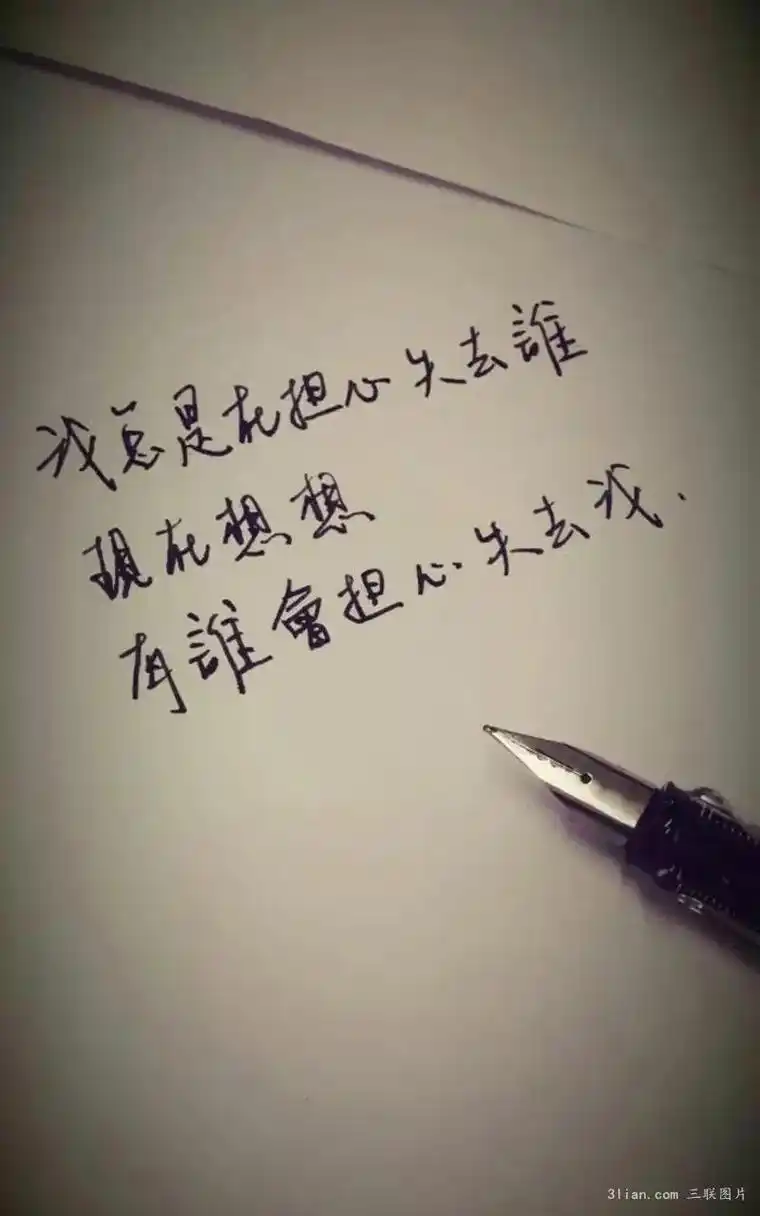 男人拉黑女人,是想逼自己放下,女人拉黑男人,是想逼自己忘掉, - 抖音