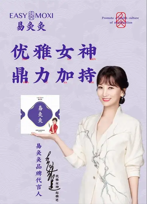 颈椎痛膝盖腰腿植物温热敷贴赵雅芝代言艾热灸发热贴艾草艾叶5贴/盒