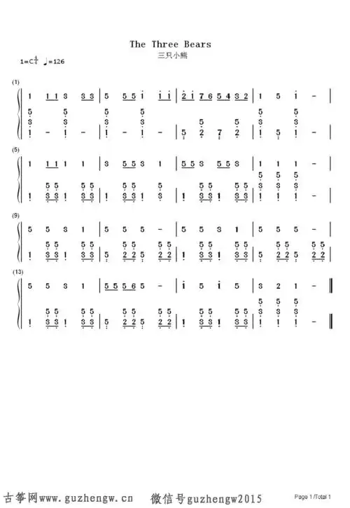 三只小熊- 浪漫满屋插曲(简谱 需改编)