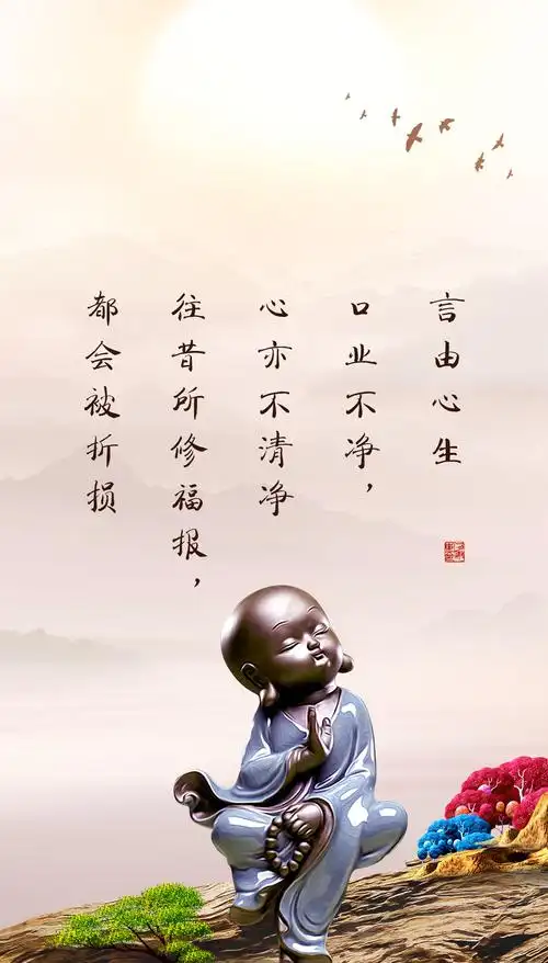 止语丨学做人前请先学会闭嘴