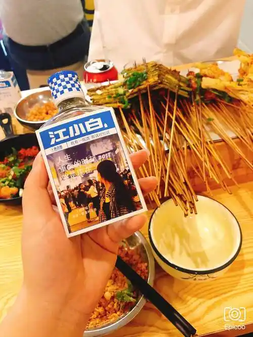 你带着麻辣的烧烤好喝的江小白送回我的快乐