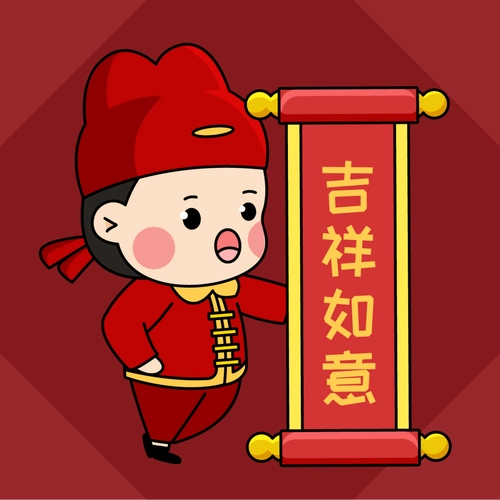 点击领取2021专属新年签收获一年的好运气附新年头像