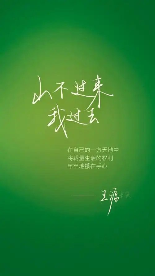 环球人物专栏王源说##王源与环球人物的六年##王源2024龙行绛气