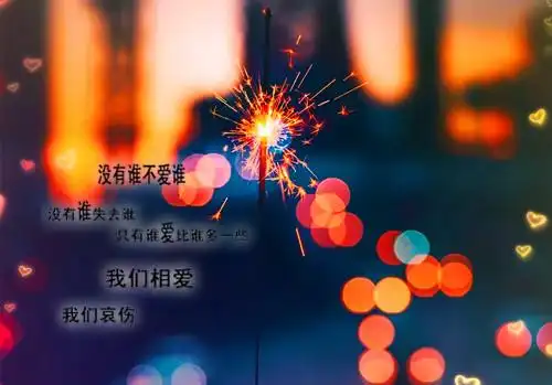 浪漫悲伤意境图片一如曾经难忘的人