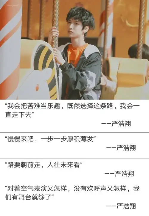 马嘉祺|丁程鑫|宋亚轩|刘耀文|张真源|严浩翔|贺峻霖