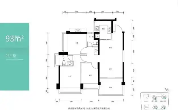 户型最大化朝南设计,为业主呈现理想的品质人居深圳壹成中心十区售楼