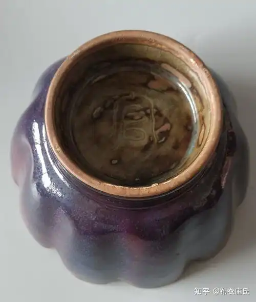 宋代钧窑的部分款识 - 知乎