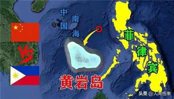 不准改变南海现状?菲律宾挑衅加强,外交部强势回应!|海域|黄岩岛|紧张