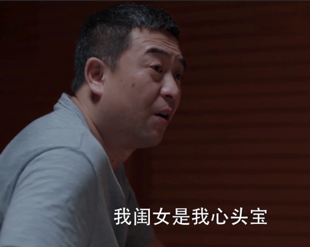 少年派:林妙妙谈恋爱,看林大为表情,这才是做父亲的正确态度!_王胜男